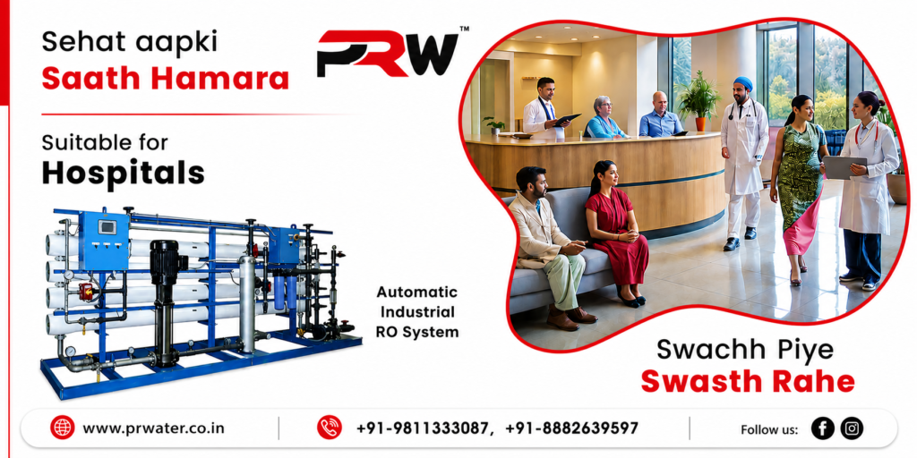 RO plant manufacturer for pharmaceutical industry in India